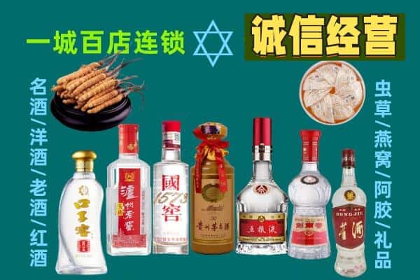 延安市黄龙回收五粮液酒瓶