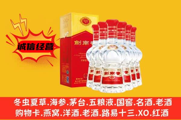 延安市黄龙上门回收水晶剑价格