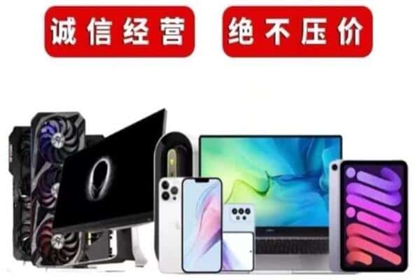 延安市黄龙回收音响