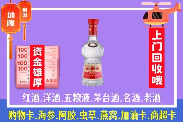 延安市黄龙回收剑南春怎么定价